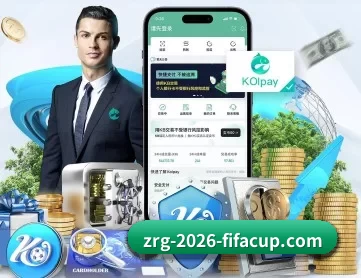 2026美加墨世界杯赛事信息总览 APP